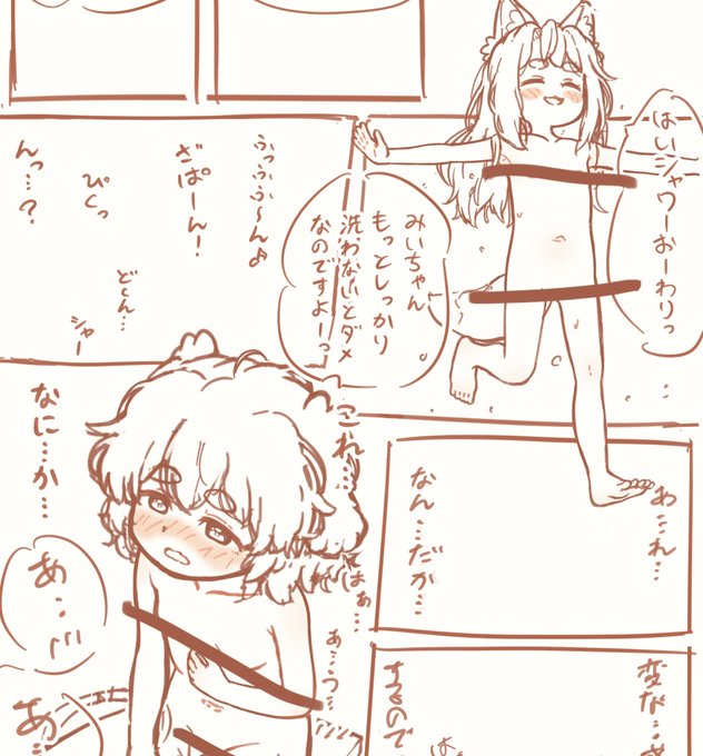 ご主人と出会う3年前のお話
CG集に載せる予定の絵のひとつです🐶
完成来年になりそうです💧 