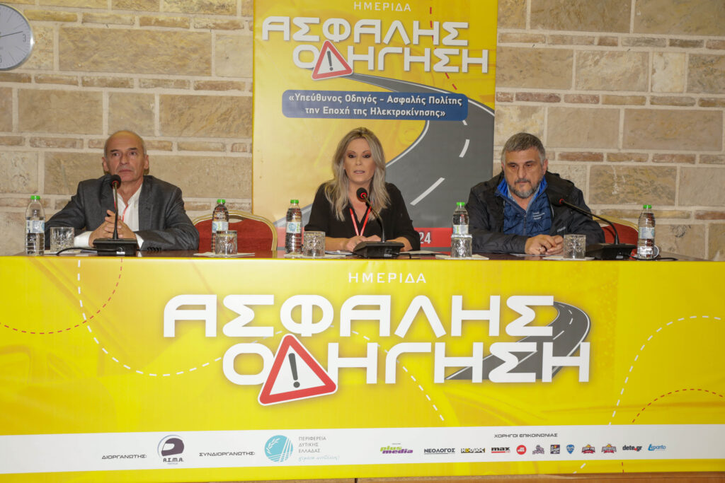 kirixgr's tweet photo. Απόηχος της Ημερίδας «Ασφαλής Οδήγηση: Υπεύθυνος Οδηγός- Ασφάλεια στο δρόμο, ασφάλεια στη ζωή» https://t.co/nMklV8W8d8 #kirixgr #patra #patracity https://t.co/CltJVcfq9j