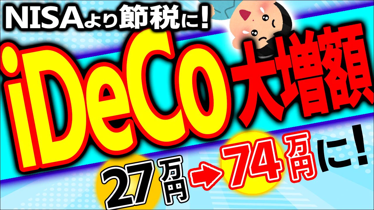 山田真哉@オタク会計士・YouTube110万人 on X: 
