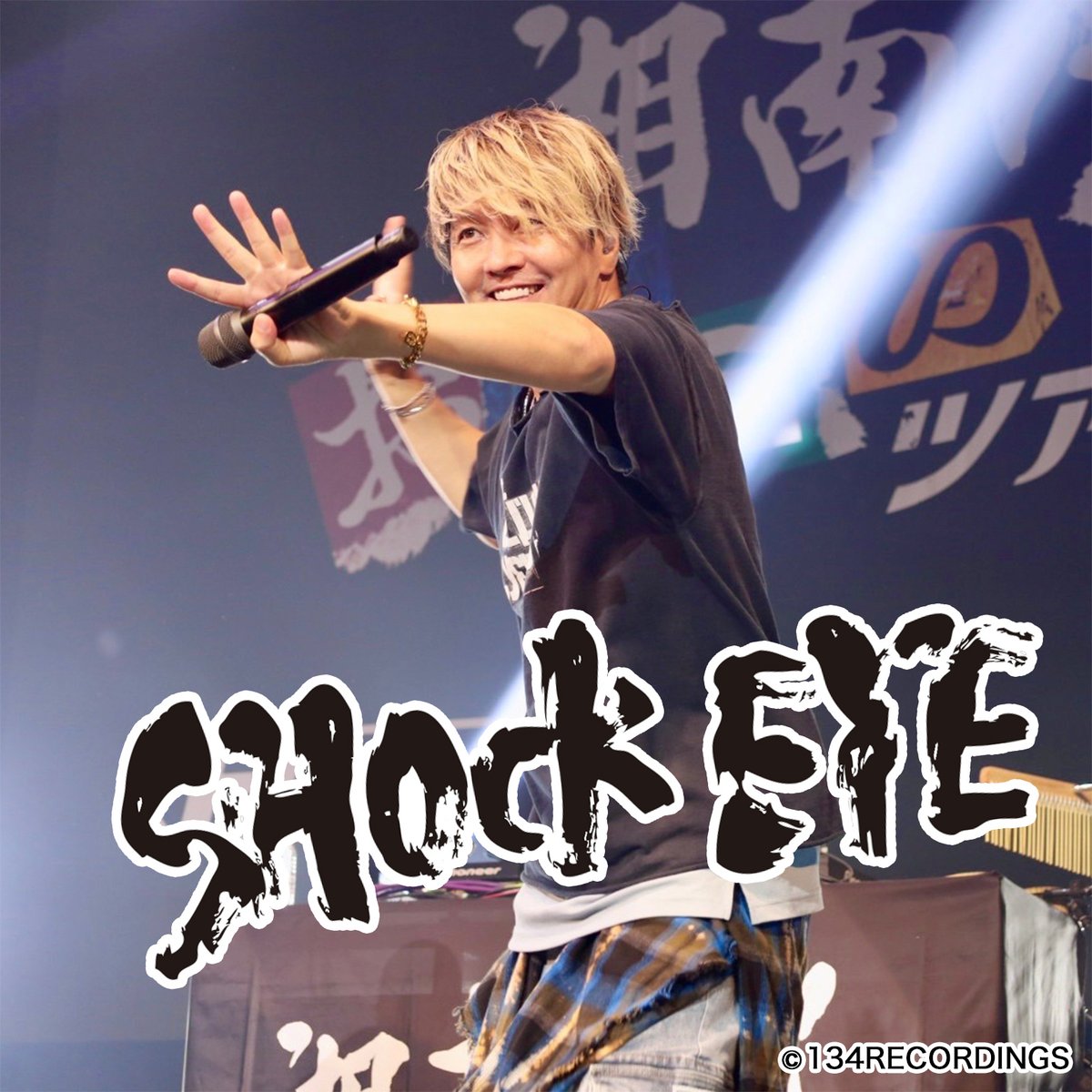 公式】湘南乃風 on X