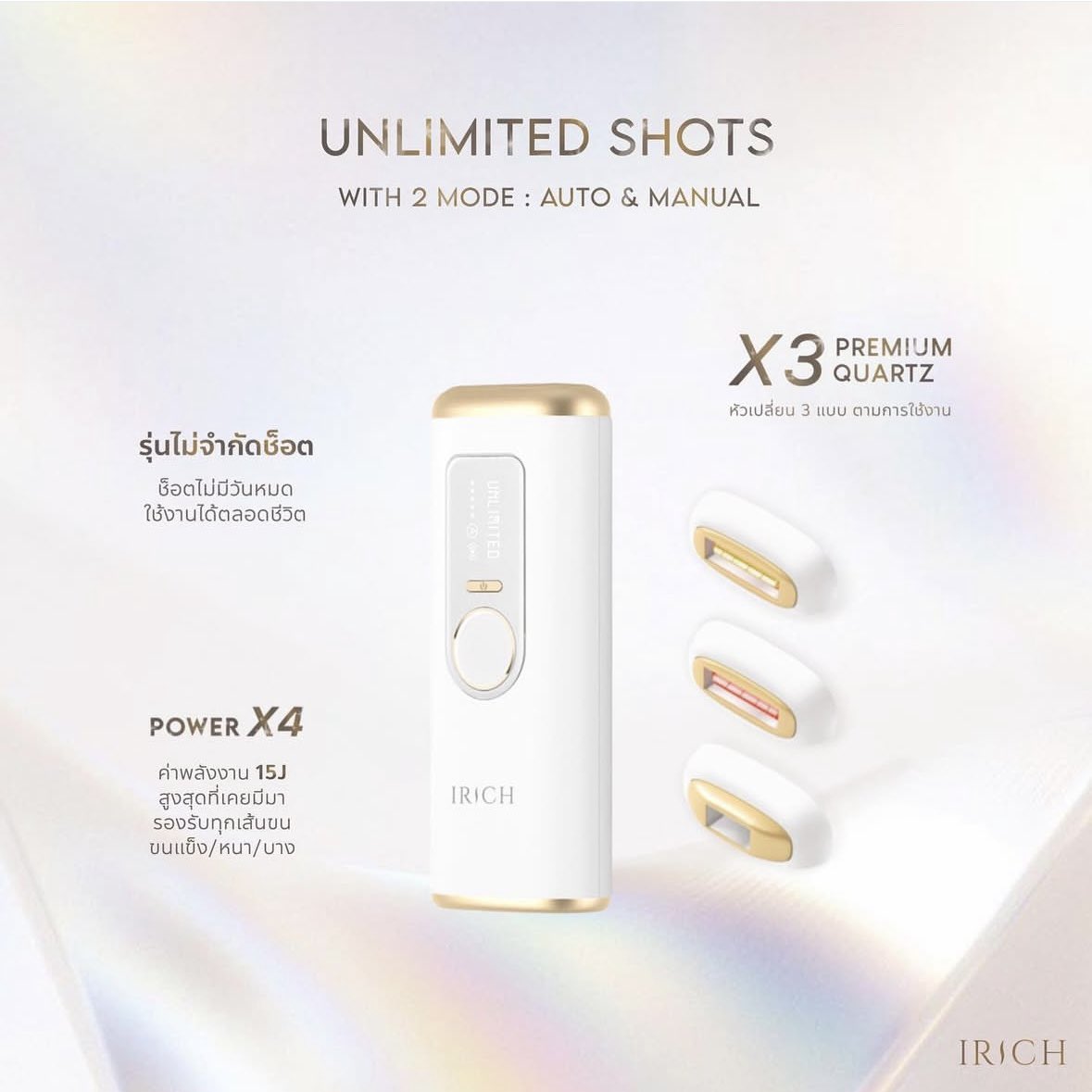 anything_cutie's tweet photo. ส่งต่อเครื่องเลเซอร์ขนirich 🪷🕊️
ใช้ดีมากเเต่เราติดขก.
📌2500฿freeship from 3290฿
ใช้ไป 4-5 ครั้งka 🧉
-อุปกรณ์ครบตามภาพเลยค่ะ
-ใช้ดีไม่เบิร์น ไม่เจ็บเลย ประระดับได้น้า
-ไม่จำกัดช้อต คุ้มสุด ใช้ยาวๆ
#irich  #เลเซอร์ขน #เลเซอร์กําจัดขน #irich #ส่งต่อของใช้ #ส่งต่อเครื่องเลเซอร์ขน https://t.co/lJSZp2F4gL