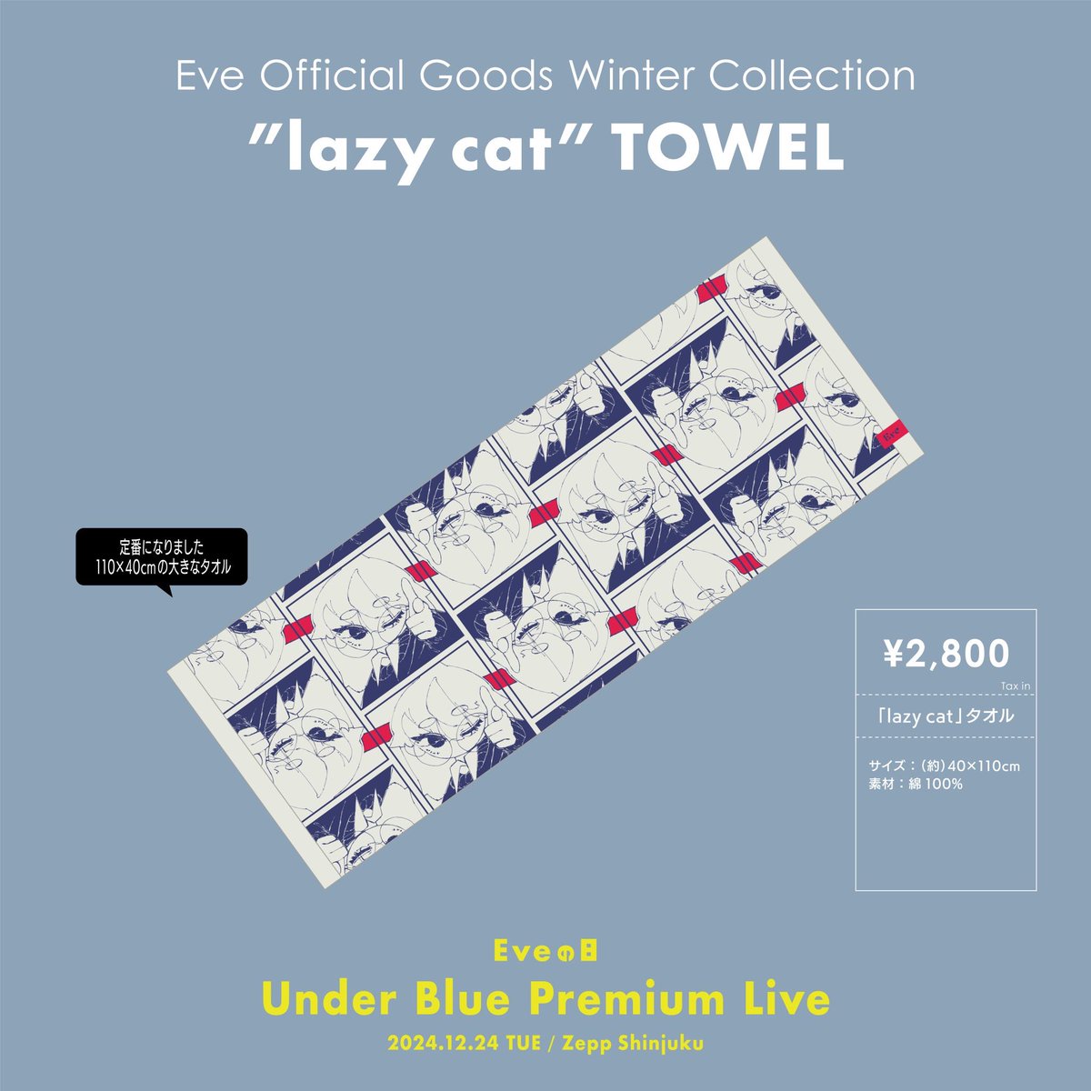 Eve Official Goods Winter Collection❄️ 🔹 LAYERED BLACK-T