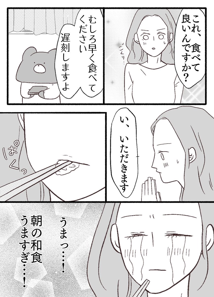 (3/6) 