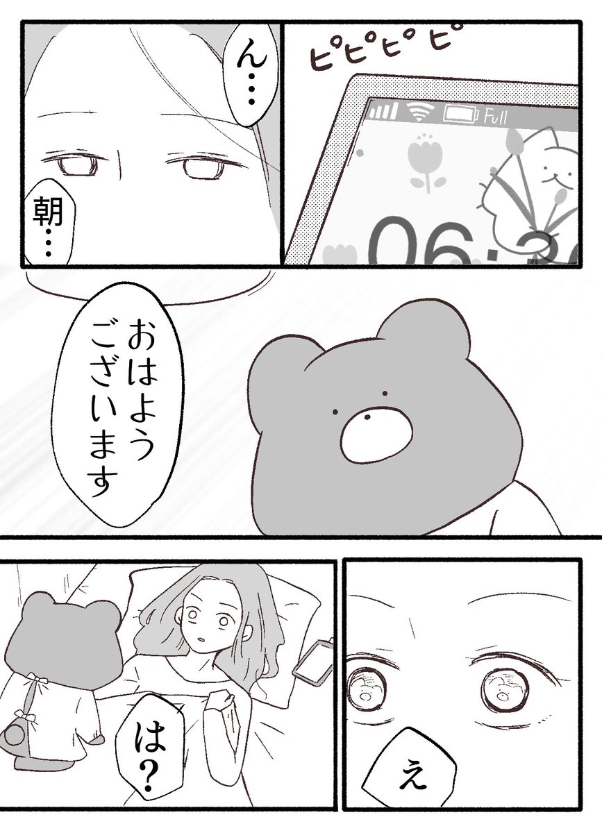 (3/6) 