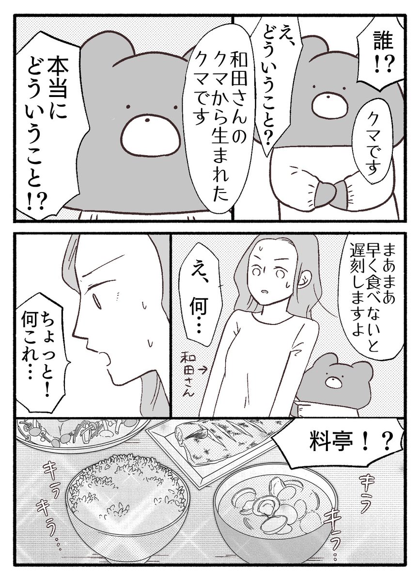 (3/6) 
