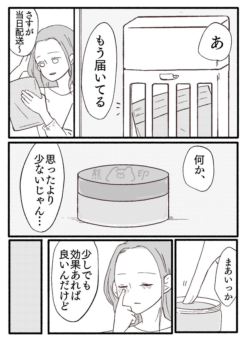 (2/6) 