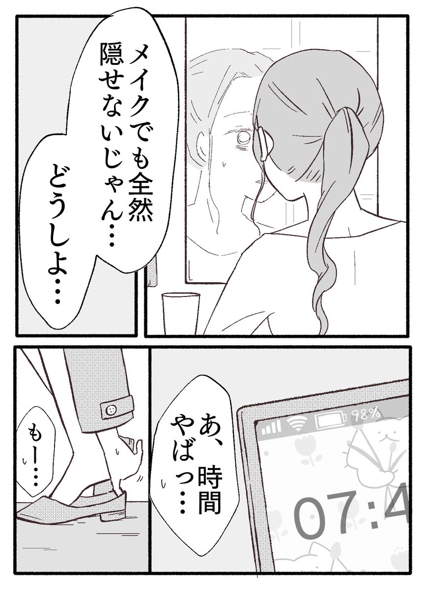 (2/6) 