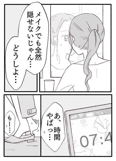 (2/6) 