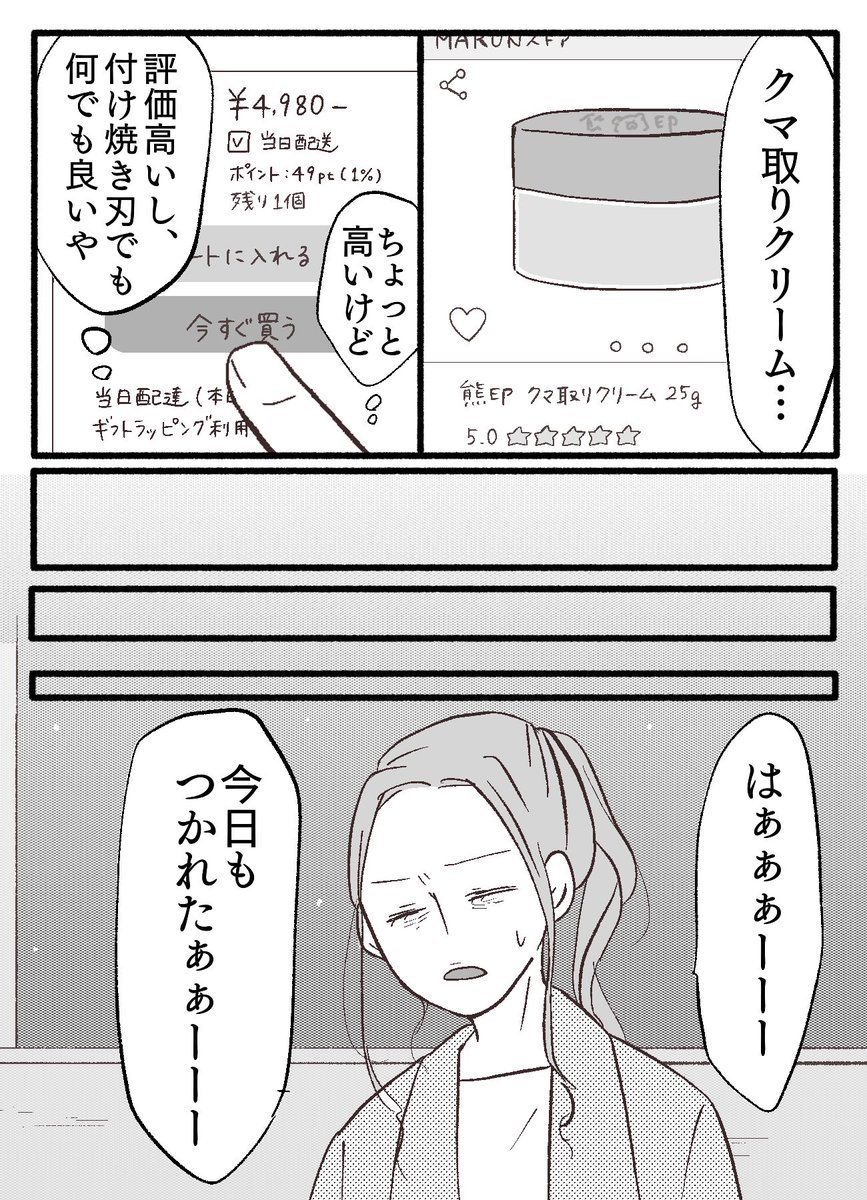 (2/6) 