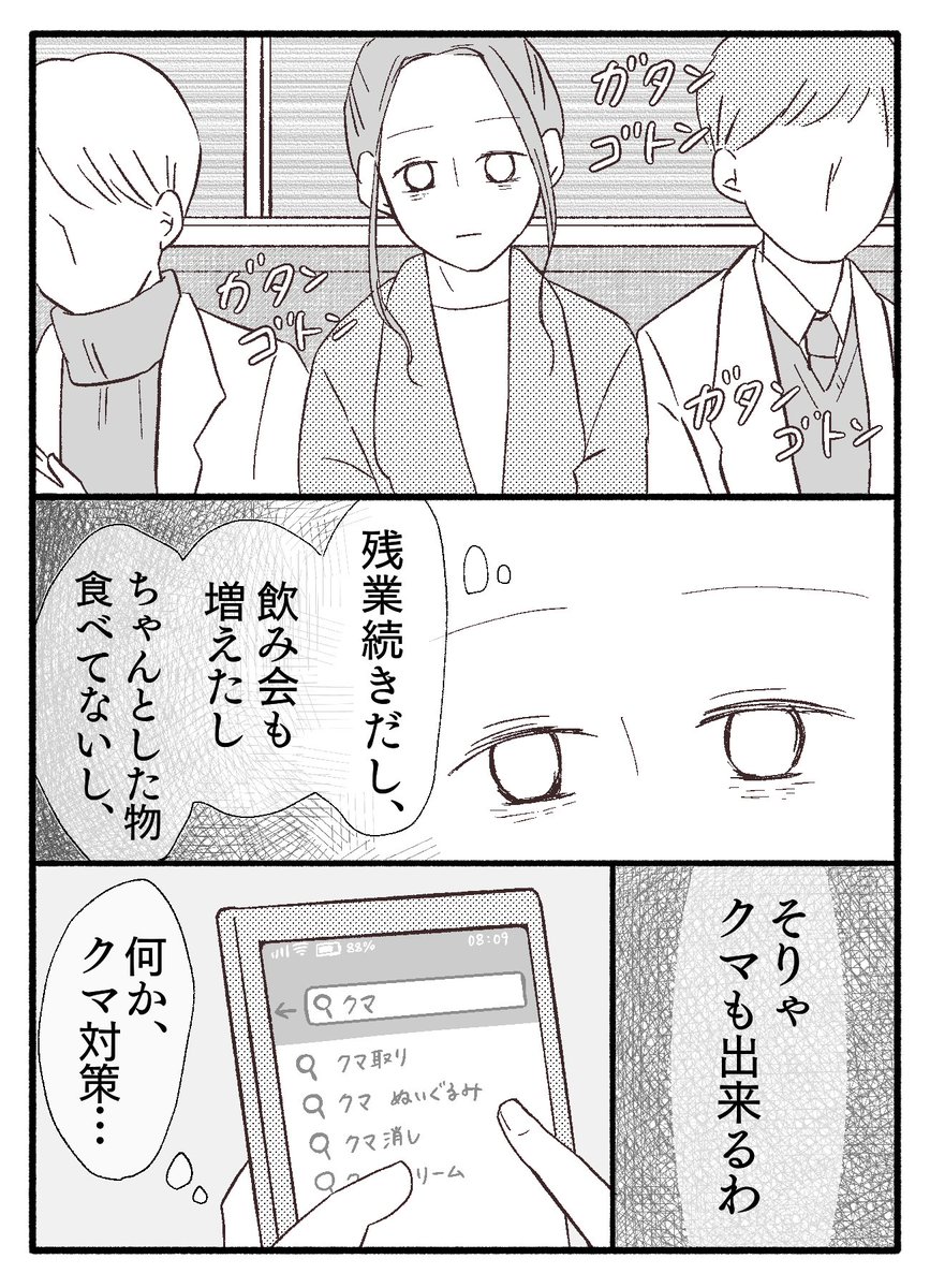 (2/6) 