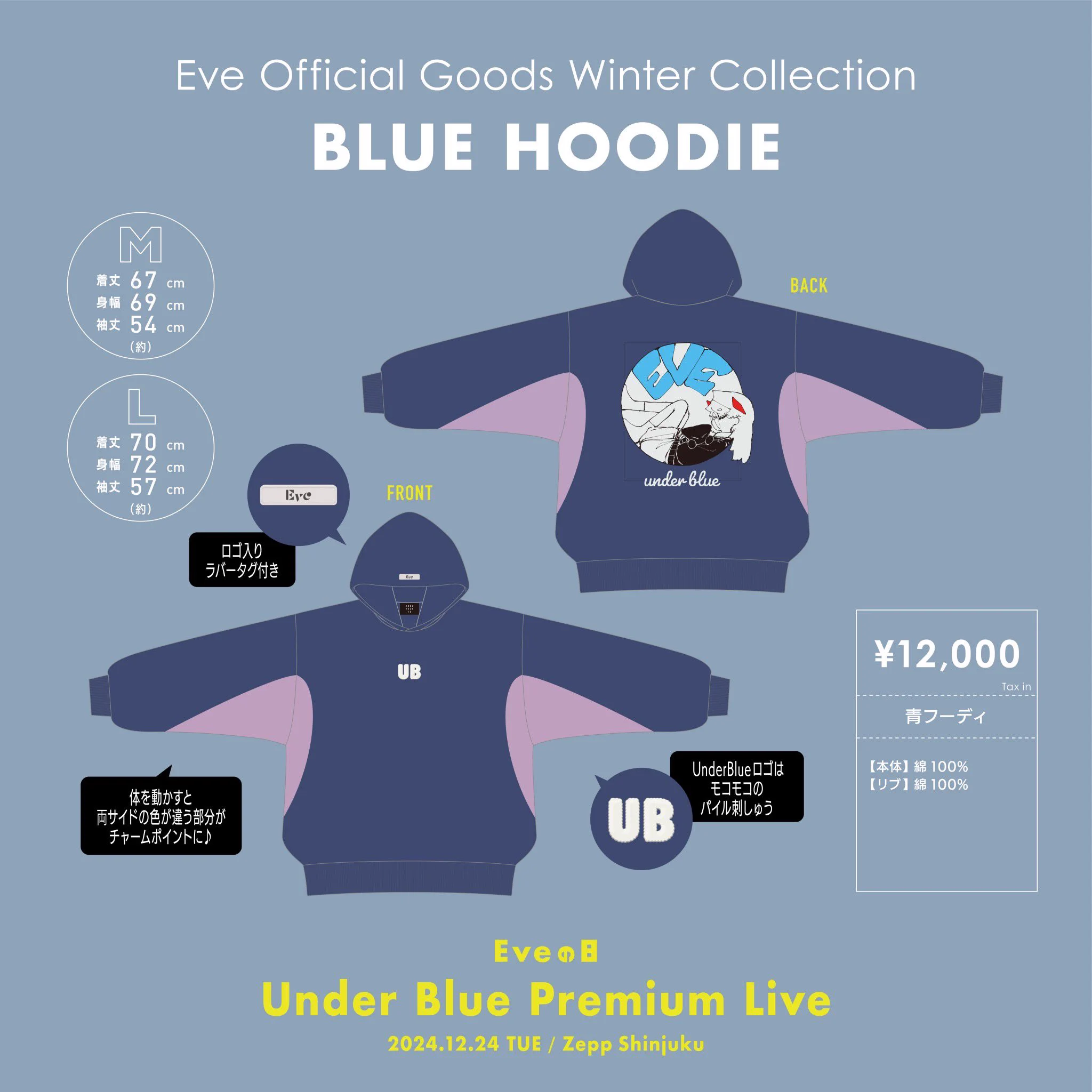 Eve Official on X: 