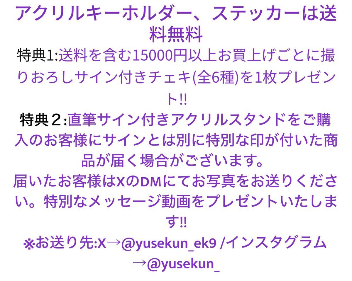 それいけ!ゆーせーくん! tweet media