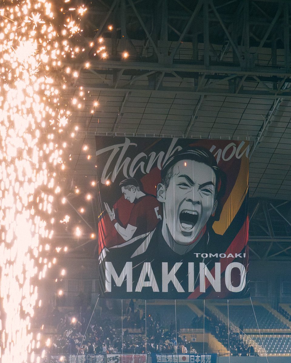 長年にわたり日本のサッカー界を牽引してきたその闘志と献身的なプレー。

今後の日本サッカーの発展のため、これからも共に。

ありがとう #槙野智章