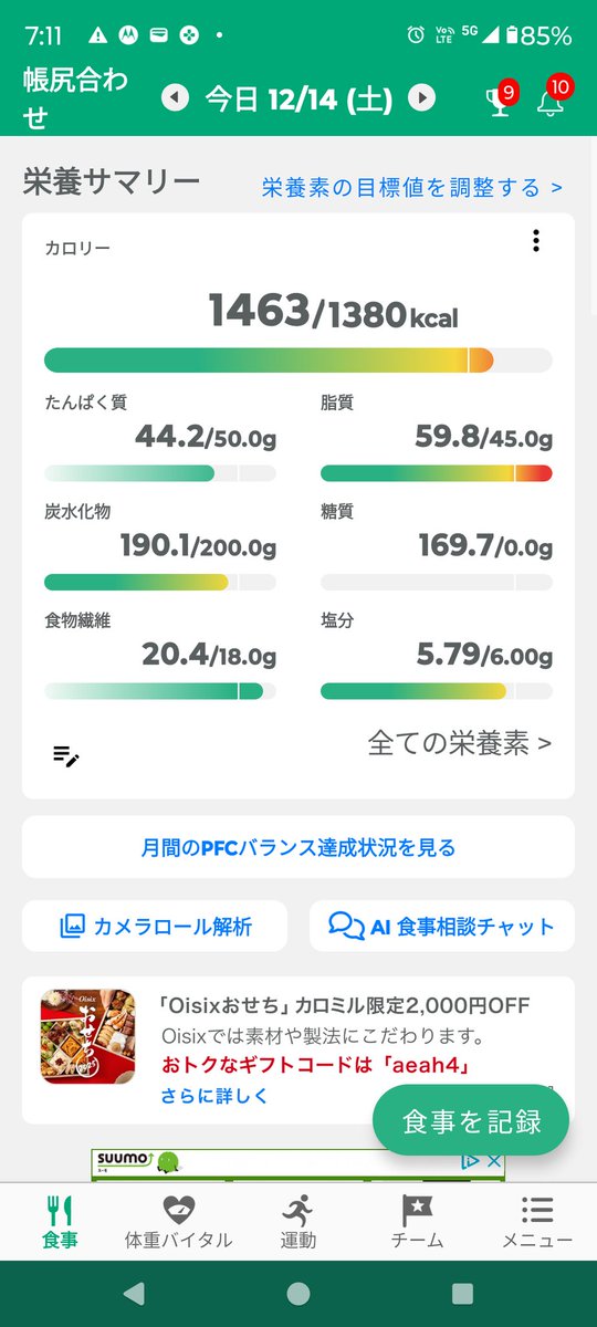 koko_kenkyu's tweet image. あったかいもの食べたくて500年ぶりくらいにスープストックに行ったんだけど、スープおいしい〜〜〜🥰あったまる〜〜〜🥰ぜんぜん足りねえ〜〜〜😭😭
2セットくらいいかないと足らないんだけどみんなどうなの？って店内見回したらみんな痩せててかなしい納得があった…　#saltreduction #hypertension