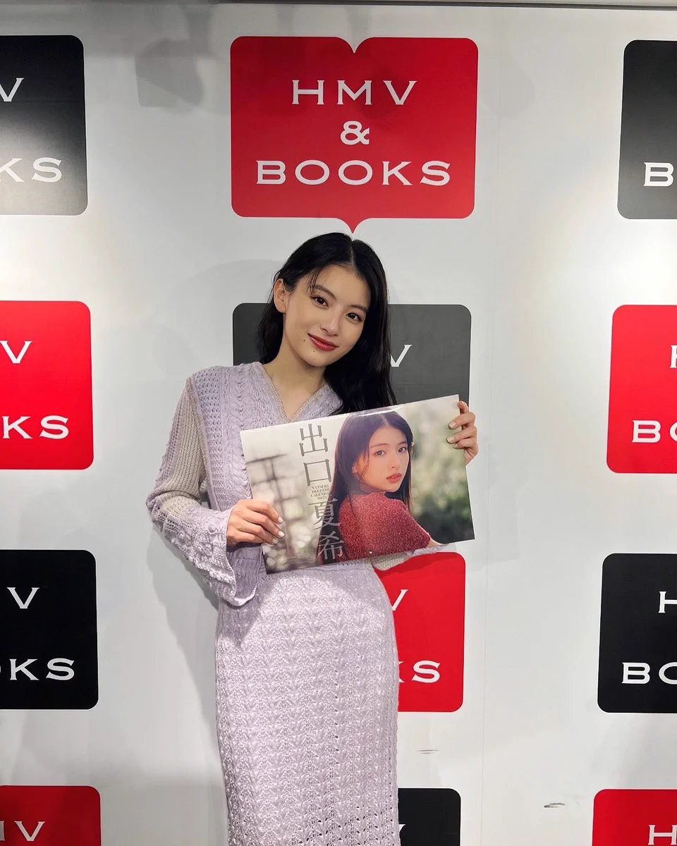 出口夏希 on X: 