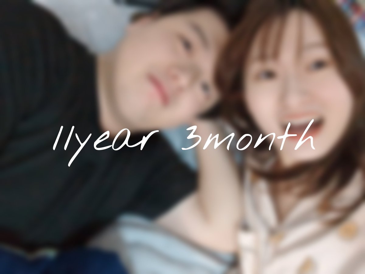 ym_share_914's tweet photo. １１年３ヶ月記念日

この間はサッカーの試合一緒に観に行けた⚽
やっぱりサッカーはおもしろい

最近は夜に近くのスーパーに散歩がてら買い出しに行くのが楽しいね

年末年始はゆっくり過ごそうね https://t.co/Qgt3MgMiwX