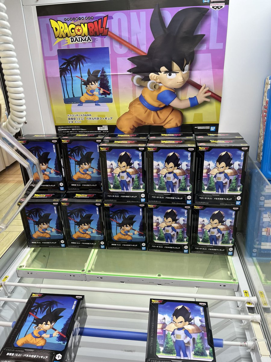 ドラゴンボールDAIMA パネル付きフィギュア 全3種まとめ売り