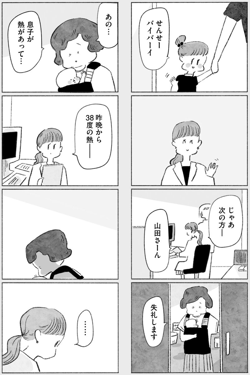 (2/9) 