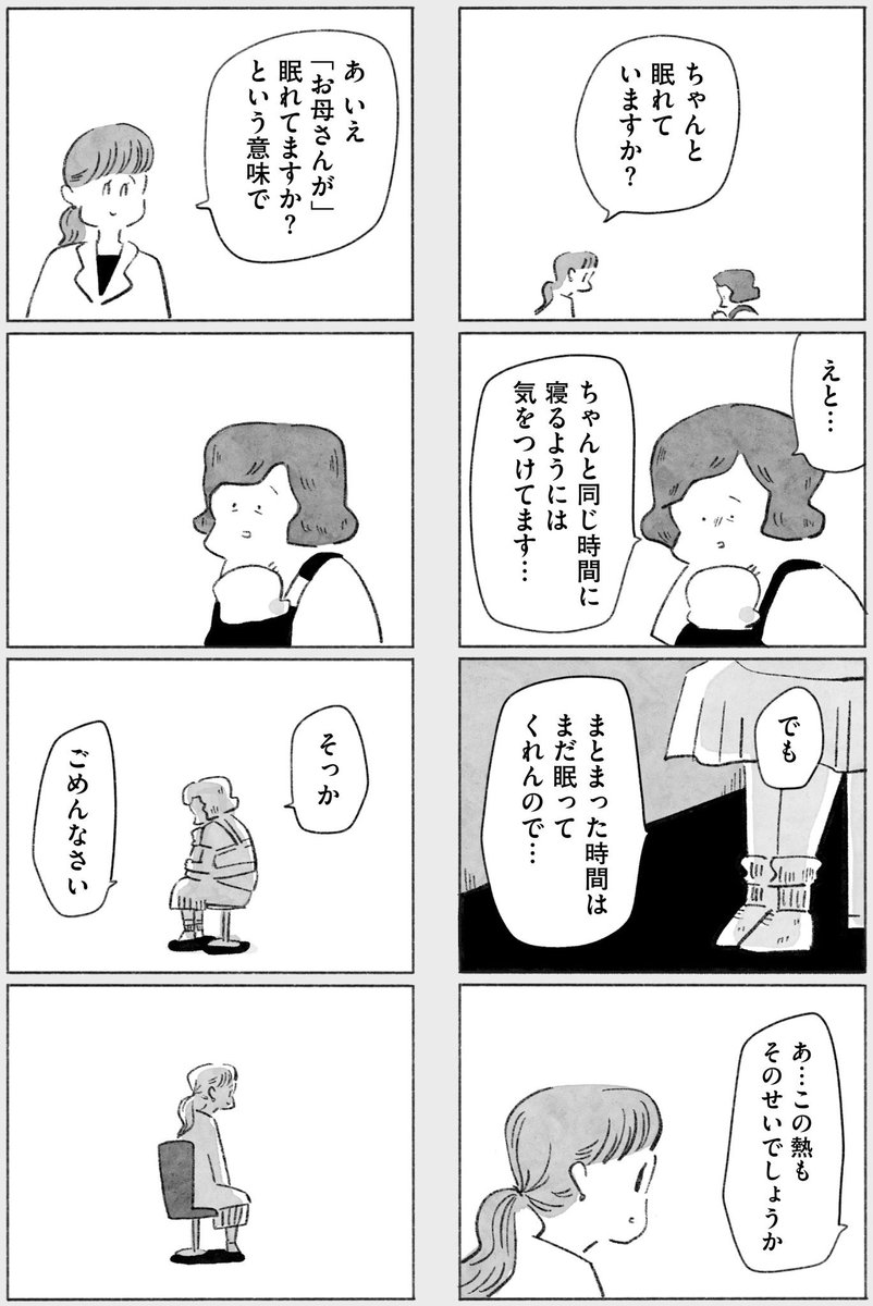 (2/9) 