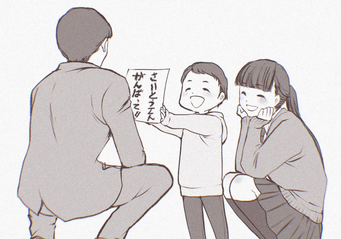 @motohikosaitoH 子供達への施策感謝です。 