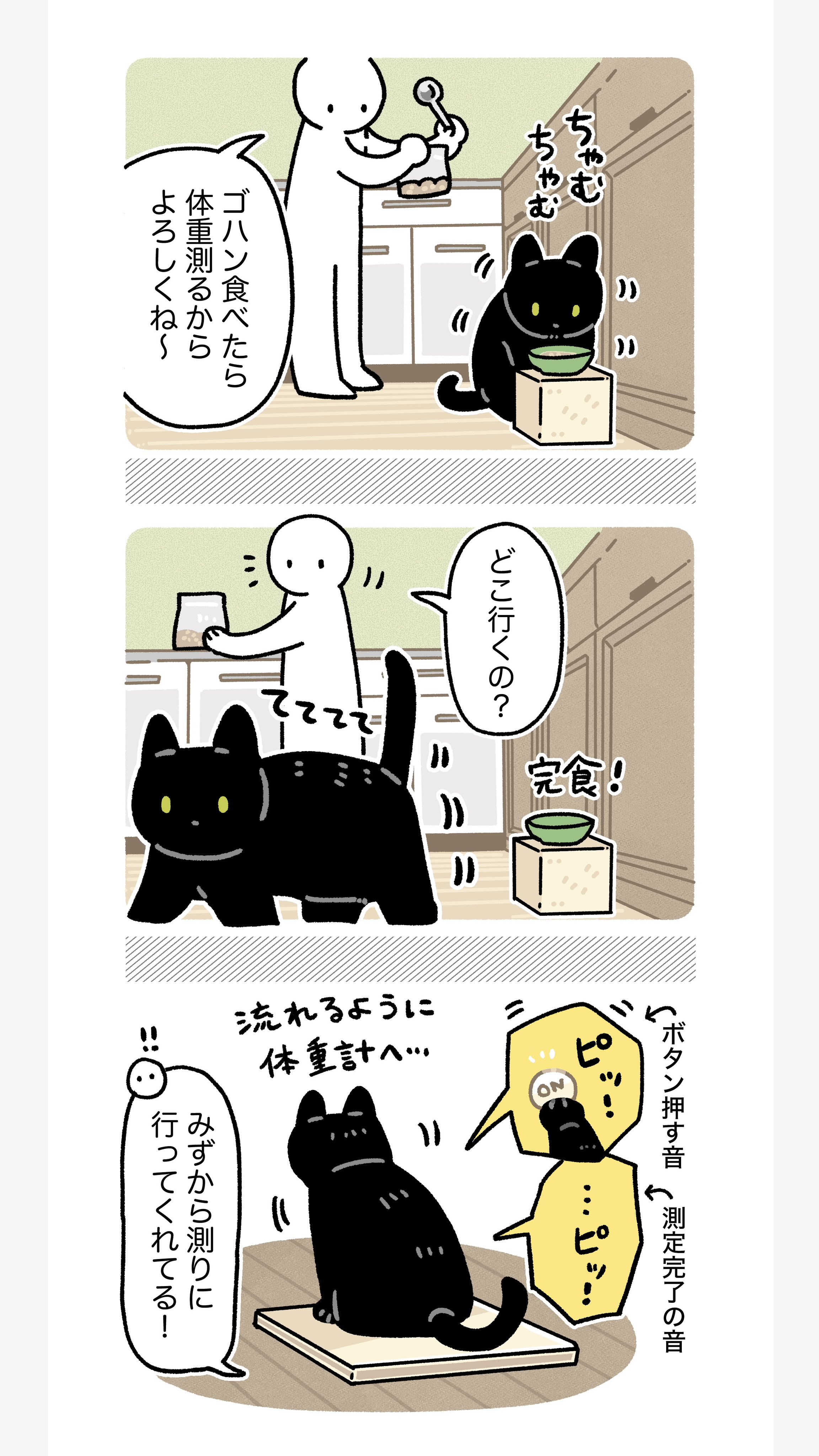 AKR｜7巻でたよ on X: 