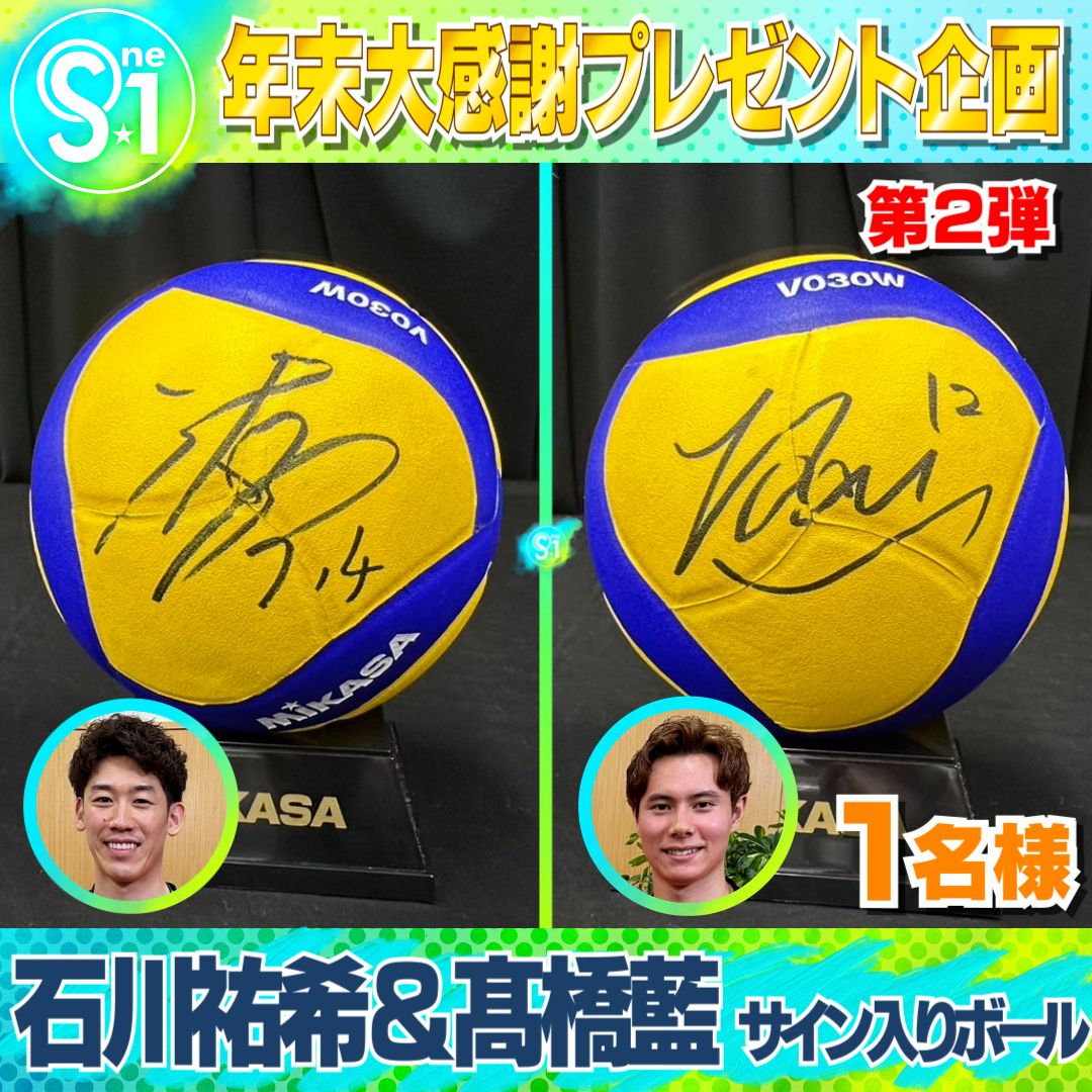 TBSテレビ『S☆1』公式 tweet media