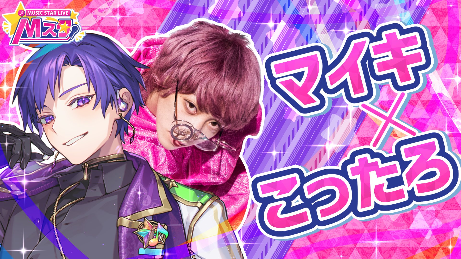 こったろ🌟すたぽら on X: 