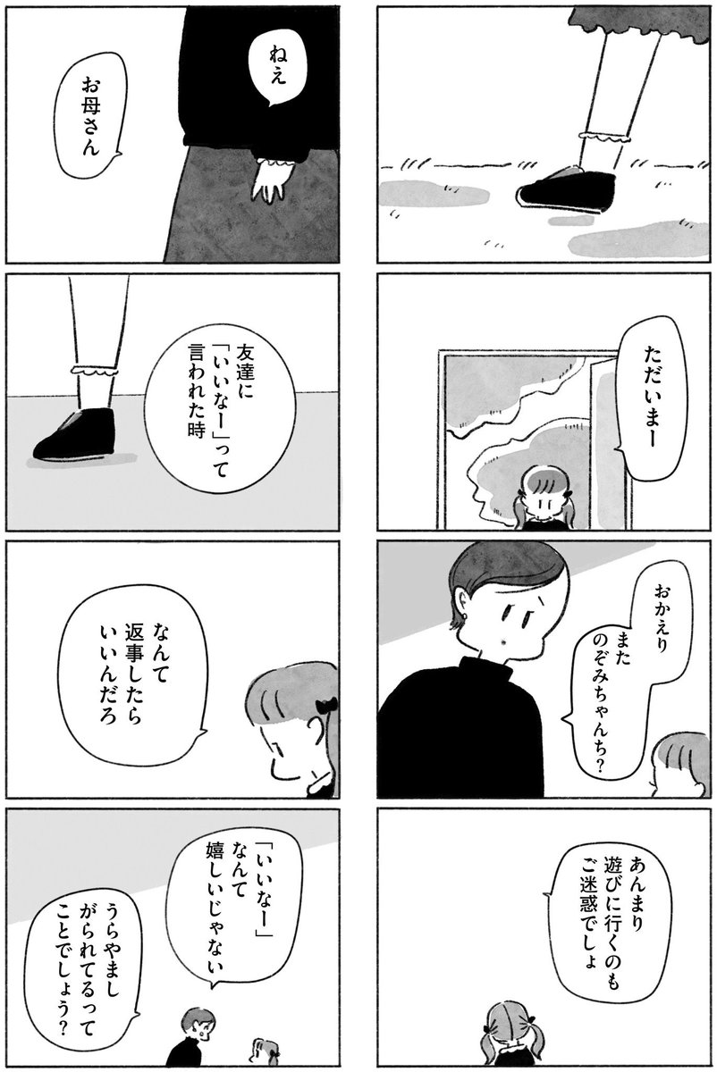 (6/9) 