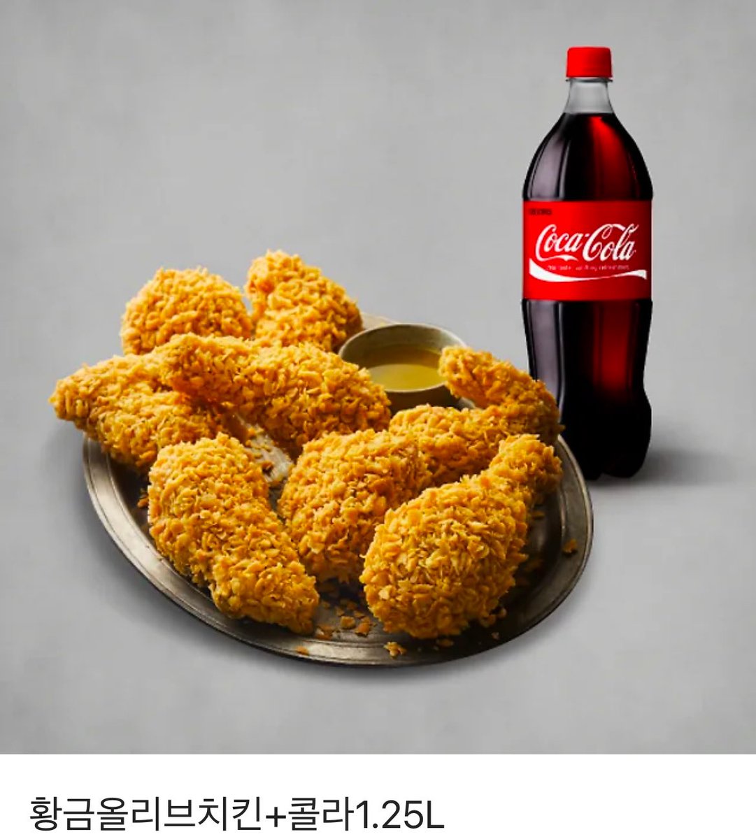 기쁜 소식이 있어 RT 추첨 한 분께 황올 치킨+ 콜라 1.25L 드립니다❤️

추운날 모두 수고많으셨습니다:)