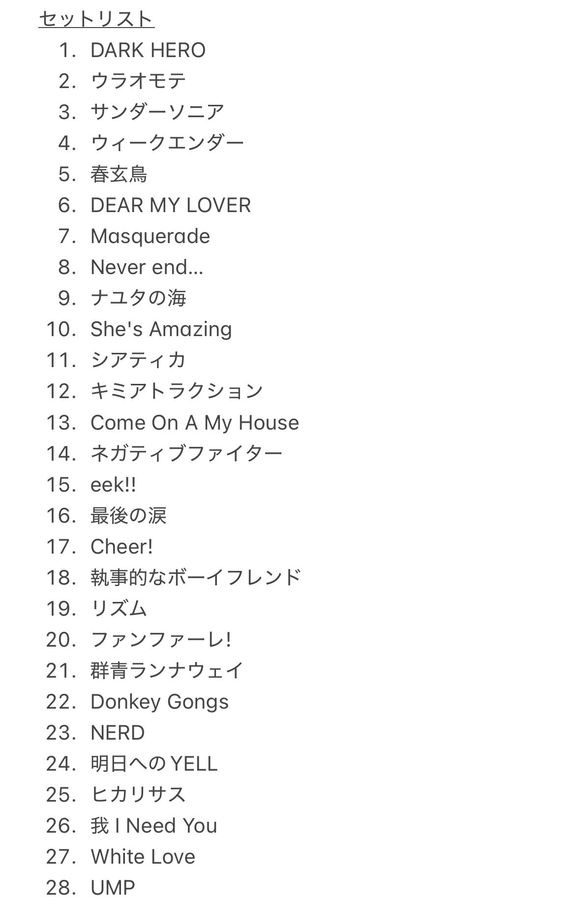 激稀少/当時モノ/GISM 1994.5.22 セットリスト表/B5 激稀少/当時モノ/GISM 1994.5.22 セットリスト表/B5 タレントグッズ
