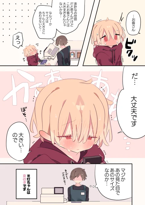(2/2) 