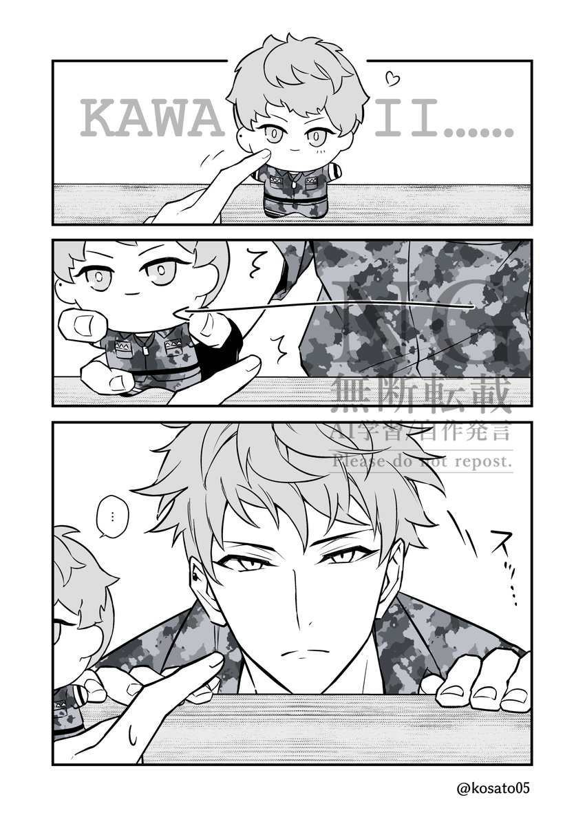 こさと tweet media