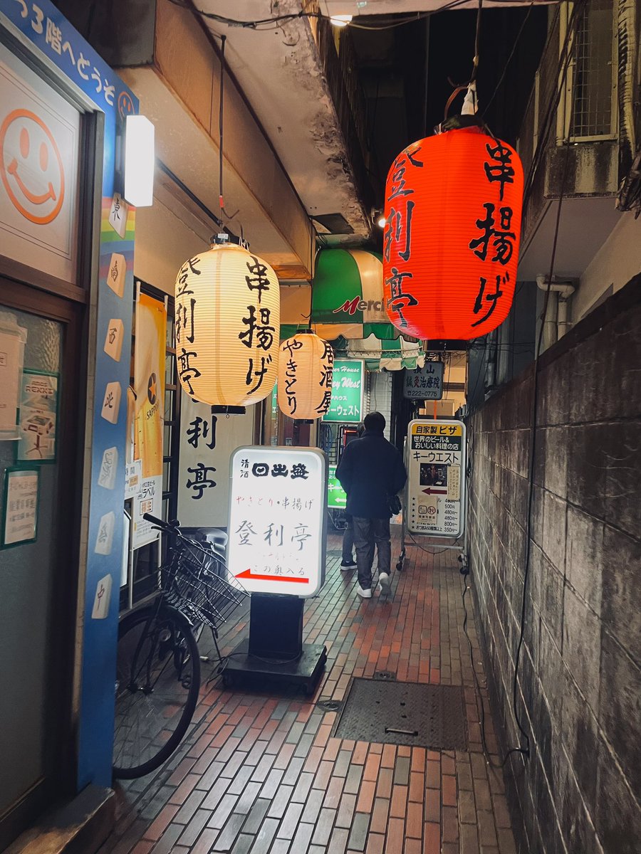 川崎登利亭よし。。。。。。 