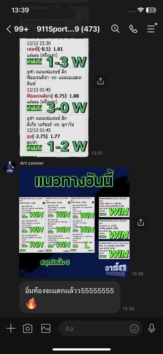 หนมเบื้อง tweet media