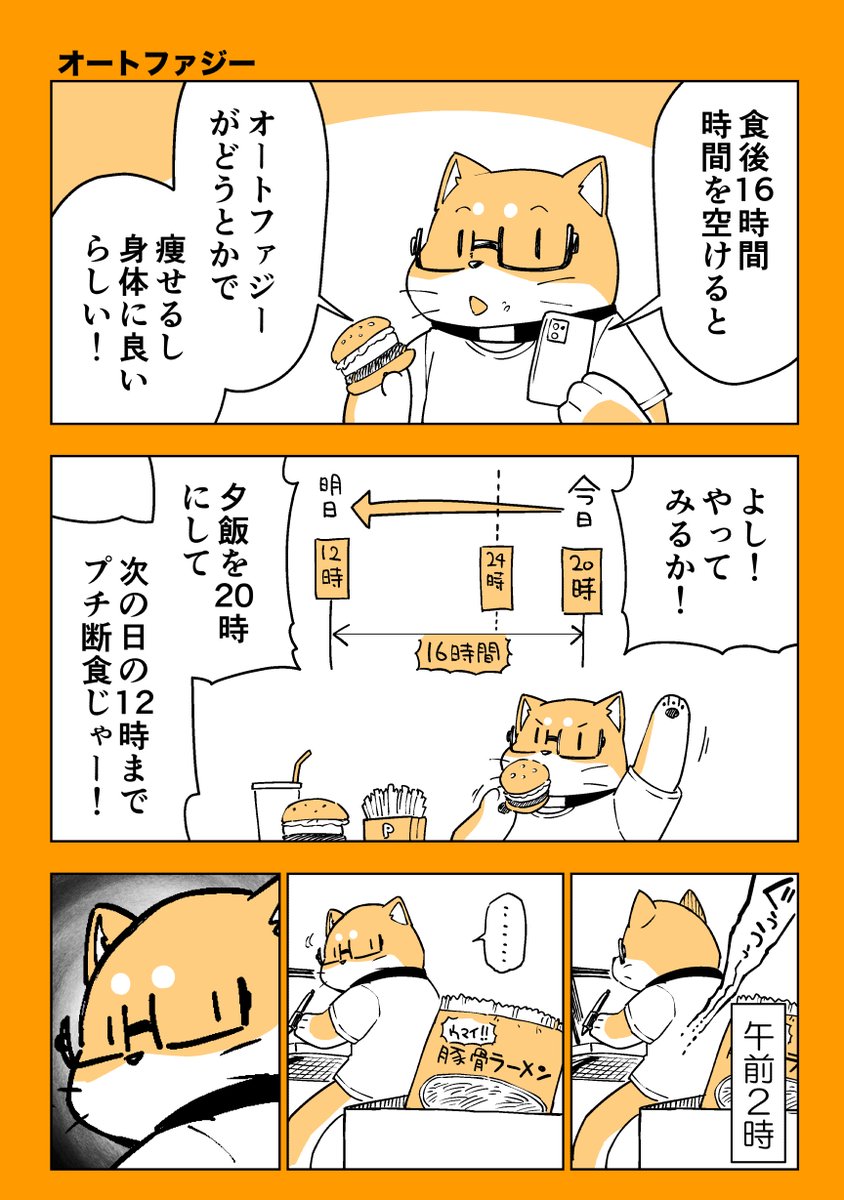 1/4 