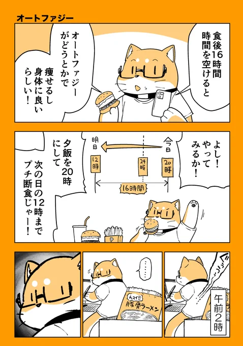 1/4 