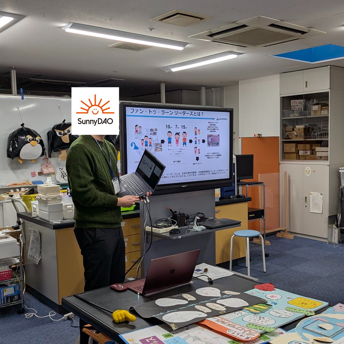 最後に蒲郡市、株式会社DAOWORKS、SunnyDAOで運営される
「蒲郡市学習者デジタルコミュニティ推進協議会」の一環である
「ガマプロ（蒲郡ファン・トゥ・ラーン プロジェクト）」の説明や新しい技術、メタバース・NFTの事もお話ししてきました。