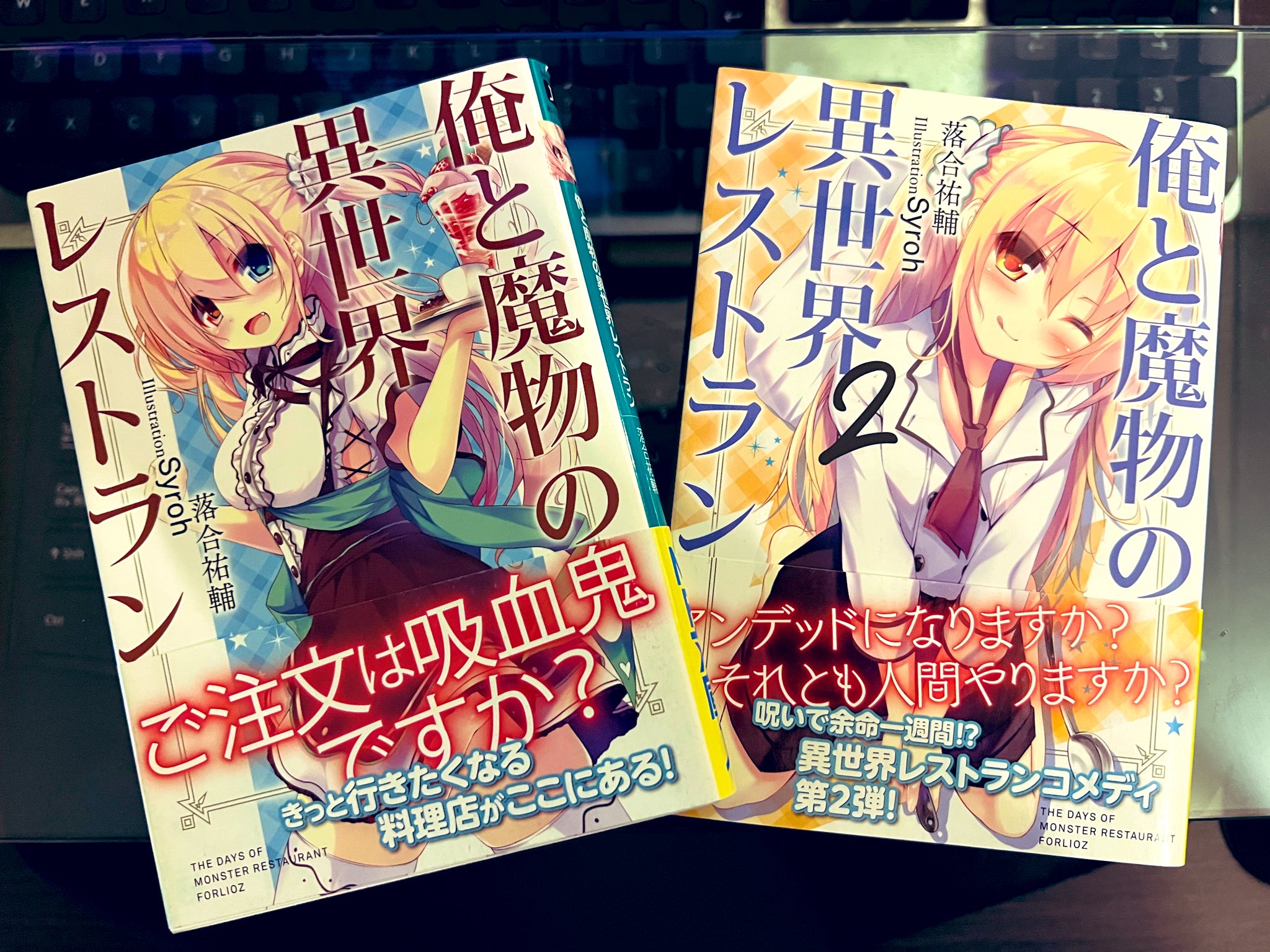 syroh Syroh先生の突然の訃報、頭が混乱してます。  9年前、僕がラノベ作家デビューの折、デビュー作のイラストをご担当いただいたのがSyroh先生でした。  初めて自著の可愛いイラストが手元に届いた時の感動は、今も覚えてます ...