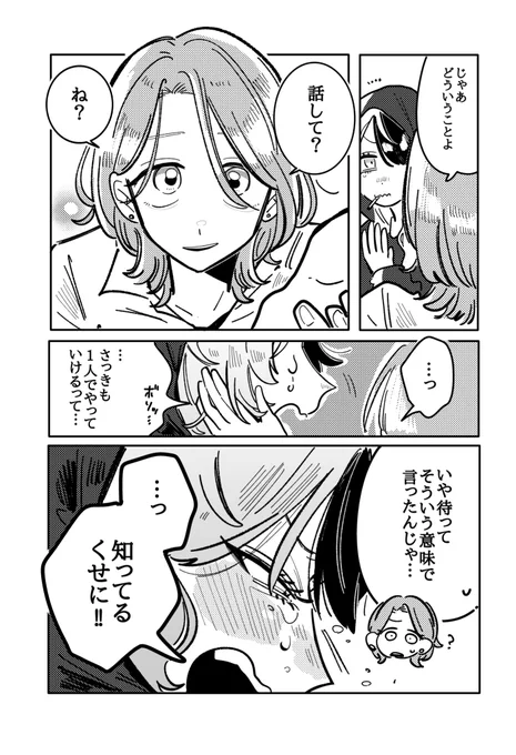 (2/3) 