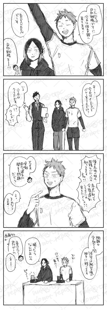 🍊王 (1/3)
⚠️🍊の女性関係捏造 