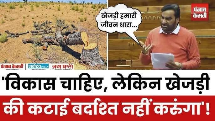 RlpGajendra's tweet photo. #पर्यावरण_साथे_हनुमान #RLPMP https://t.co/Jk3H9ectMW