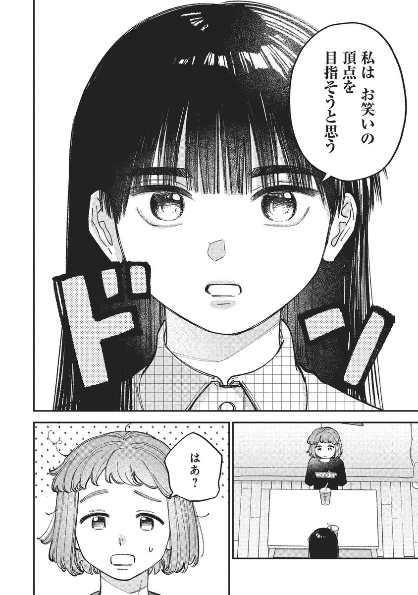 (1/7) 