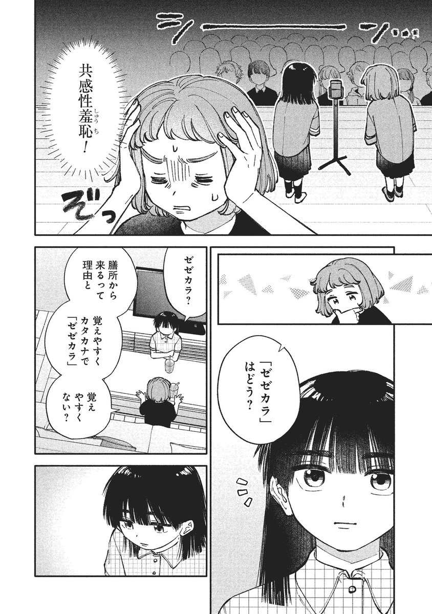 (2/7) 