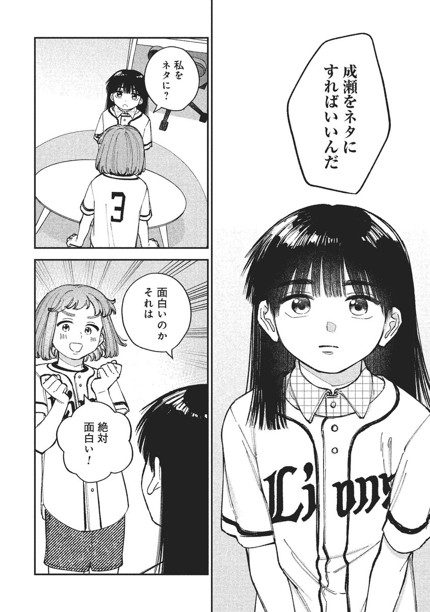(5/7) 