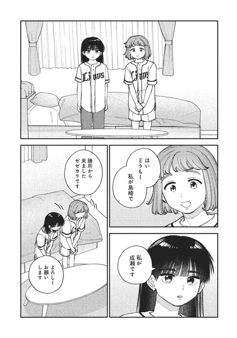 (6/7) 