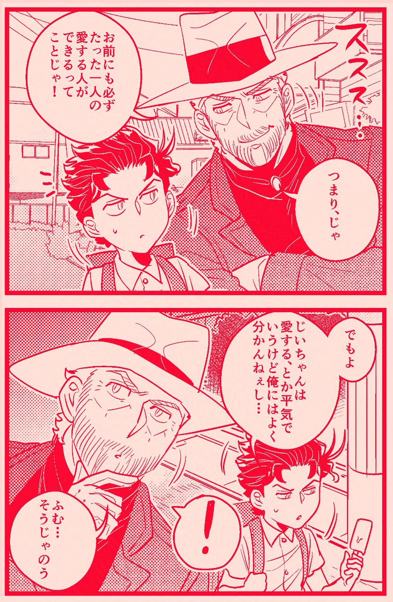 君にタイムリープ151
【承花】Re🍒 