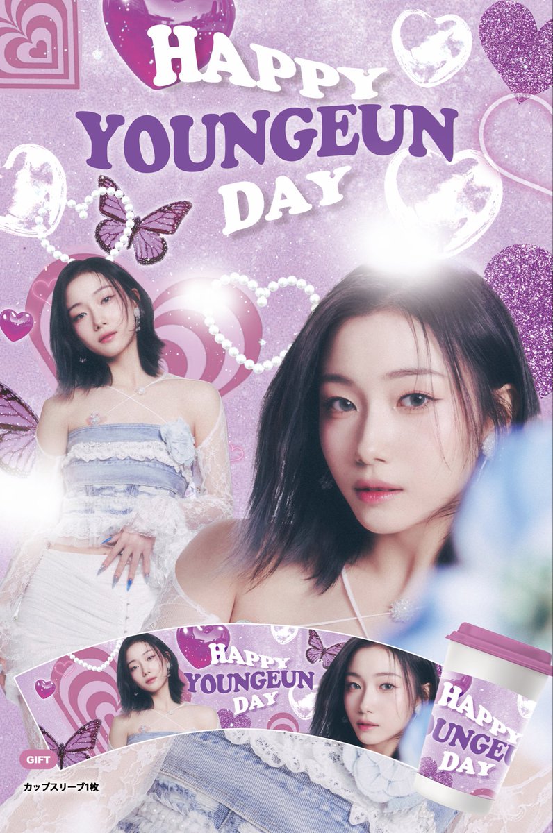 :¨·.·¨:
 `·. 𝚑𝚊𝚙𝚙𝚢 𝓨𝓸𝓾𝓷𝓰𝓮𝓾𝓷 𝚍𝚊𝚢 ★°

kep1er ヨンウンのお誕生日をお祝いしてカップホルダーイベントを開催します。

GIFT：CUPSLEEVE 1枚

配布開始日は各店舗様からの告知にてご確認ください。

#kep1er #ヨンウン #서영은 #Youngeun #HappyYOUNGEUNDay #カプホル #センイル