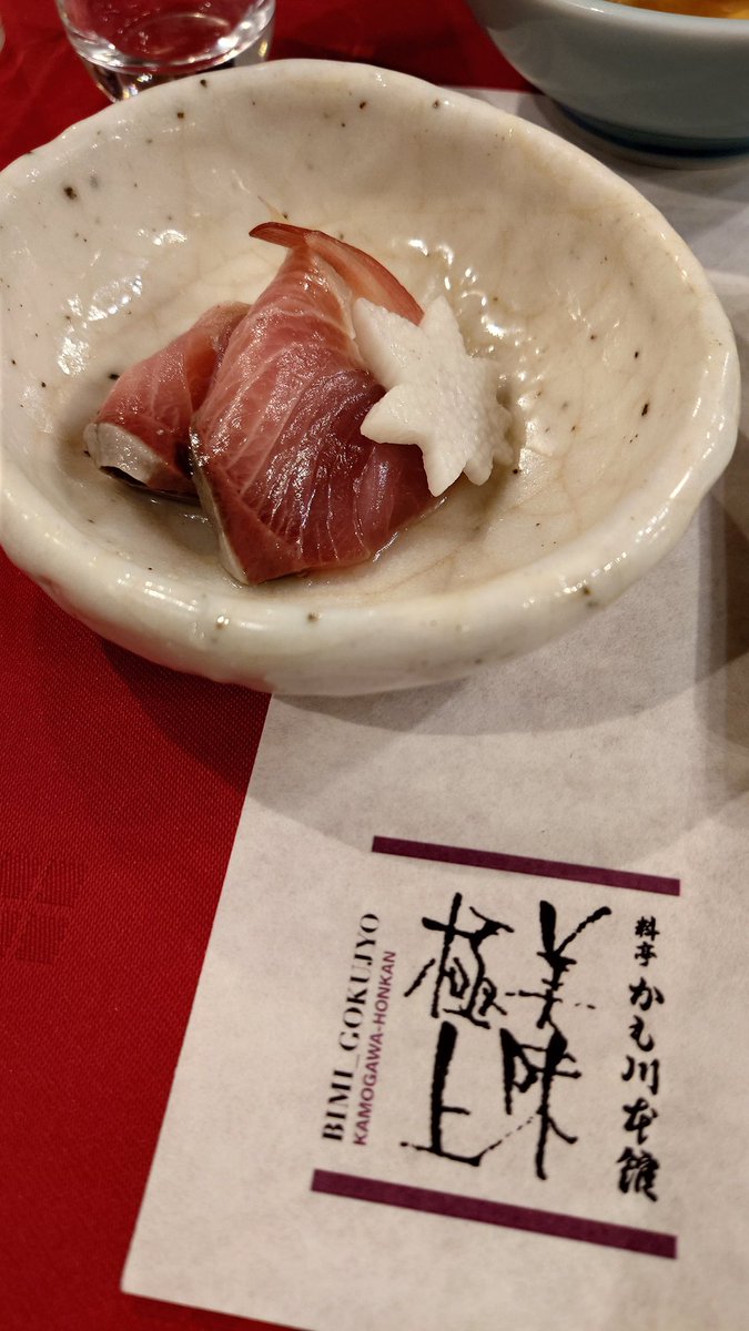 うめぼし・ディナー 