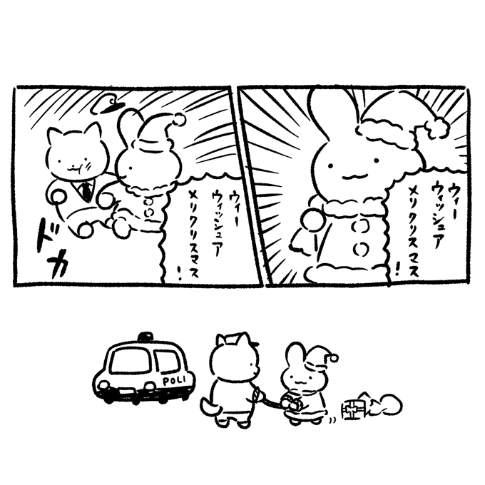 にとりささみ(@nitorisasami) さんのマンガ一覧 : いいね順 : 8ページ