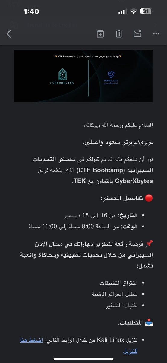 #CyberXbytes